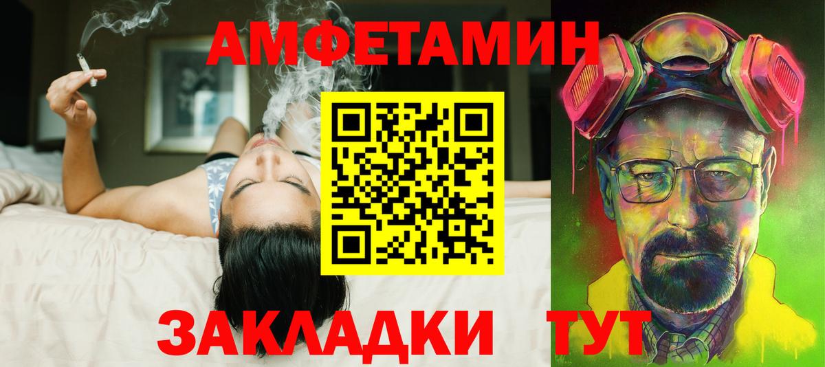 Орёл  АМФ Premium  Вход с VPN 