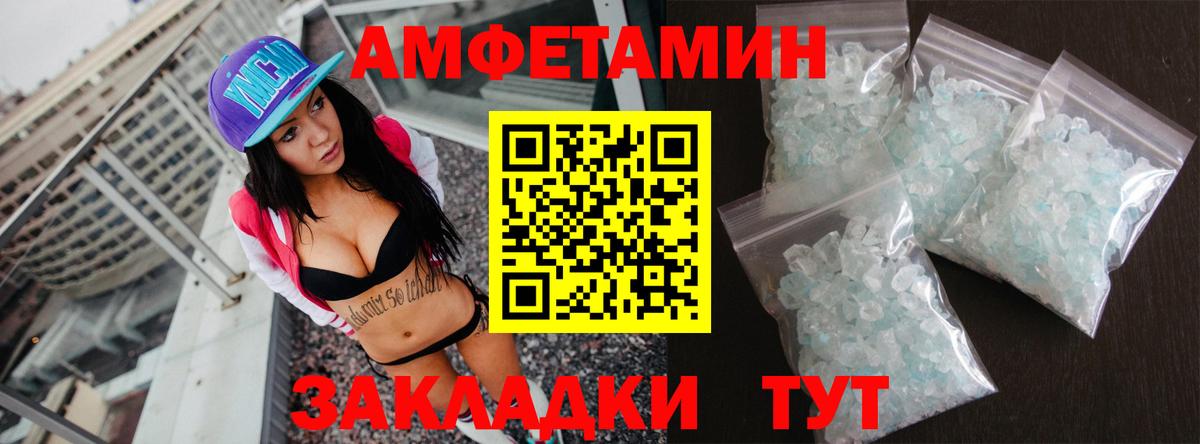 АМФ Розовый Орёл