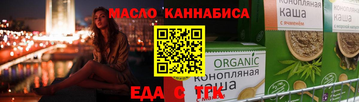 Марихуана Орёл