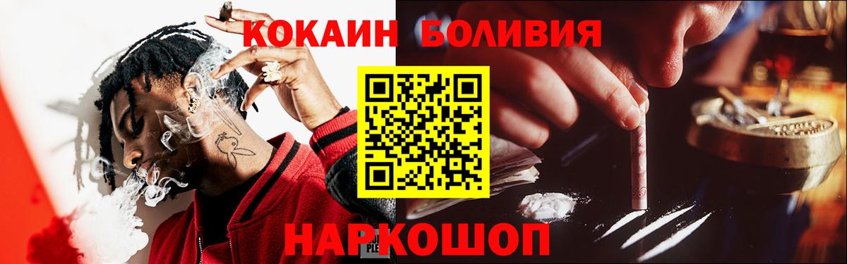 Cocaine Fish Scale Орёл