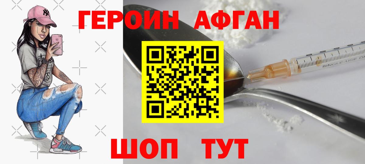 Орёл  ГЕРОИН  Вход с VPN  ГЕРОИН герыч 