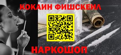 MDMA Севастополь
