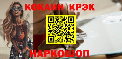 гидра Северобайкальск