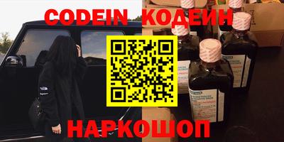 гидра Северобайкальск