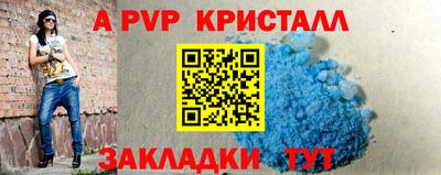 гидра Северобайкальск