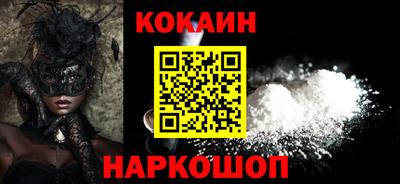 гидра Северобайкальск