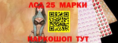 гидра Северобайкальск