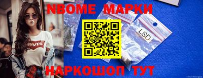 MDMA Севастополь