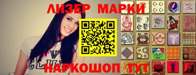гидра Северобайкальск