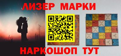 гидра Северобайкальск
