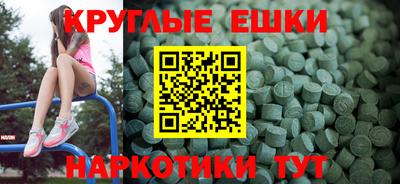 гидра Северобайкальск