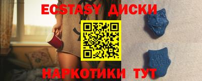скорость Сланцы