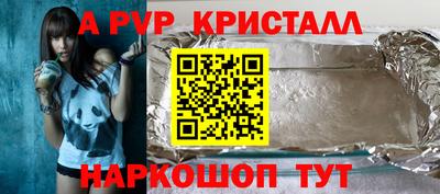 гидра Северобайкальск