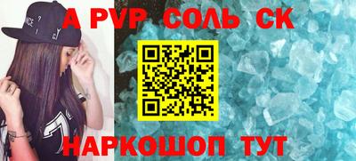 MDMA Севастополь
