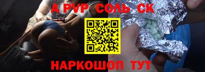 MDMA Севастополь