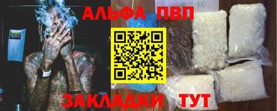 MDMA Севастополь