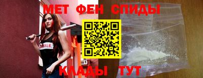 гидра Северобайкальск