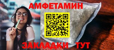 гидра Северобайкальск