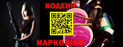гидра Северобайкальск