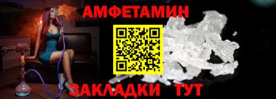 MDMA Севастополь