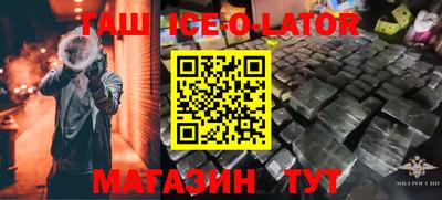 MDMA Севастополь