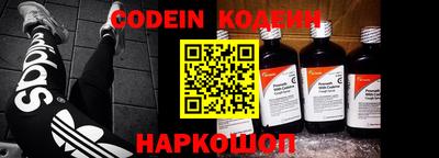 гидра Северобайкальск