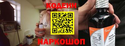гидра Северобайкальск