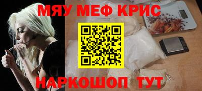 MDMA Севастополь