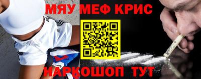 гидра Северобайкальск