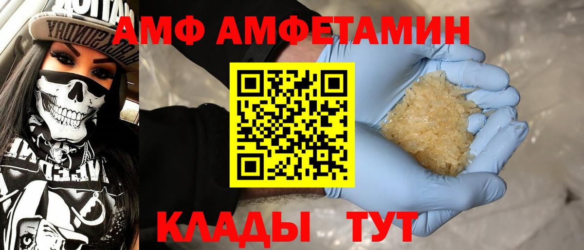Первитин кристалл Орёл