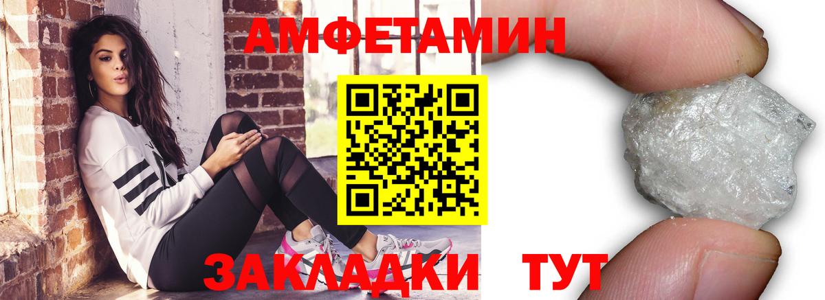 Орёл  Первитин мет  Вход с VPN 