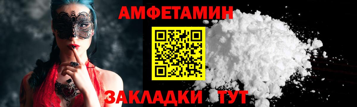 Орёл  Альфа ПВП СК кристаллы  Гашиш  Меф кристаллы  МЕТ  Мефедрон  Канабис  Вход с VPN  МДМА  Cocaine 