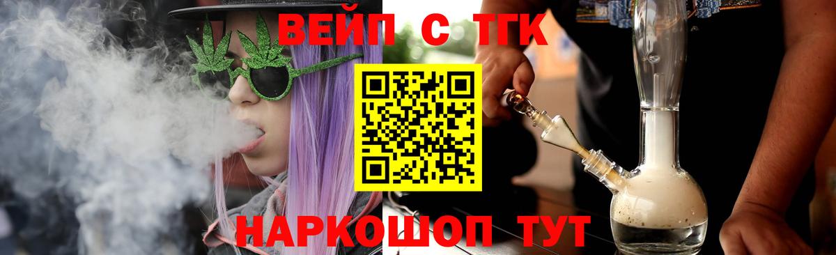 Орёл  Дистиллят ТГК Wax  Вход с VPN  Дистиллят ТГК THC oil 