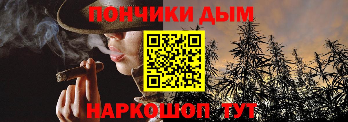 Шишки марихуана SATIVA & INDICA  МАРИХУАНА LSD WEED  Орёл  МАРИХУАНА SATIVA & INDICA  Бошки марихуана White Widow  Вход с VPN 