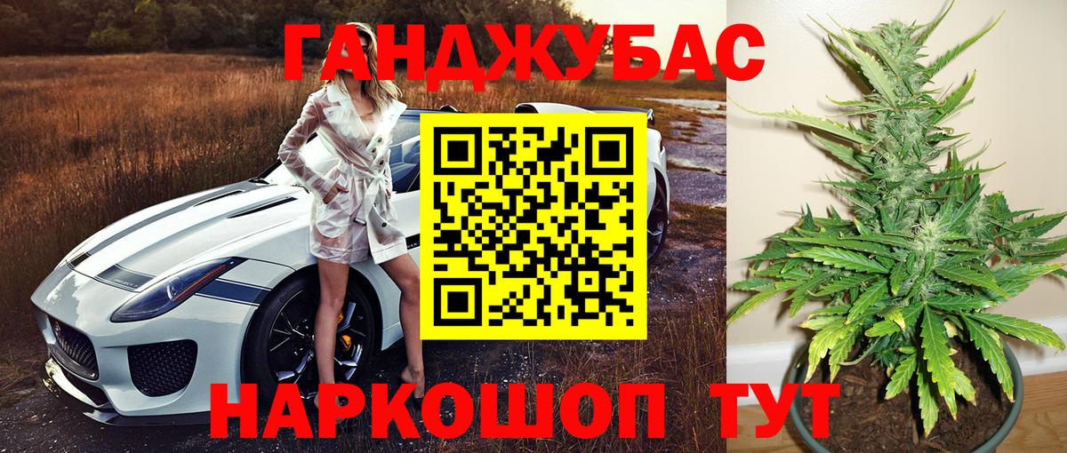 Марихуана LSD WEED Орёл